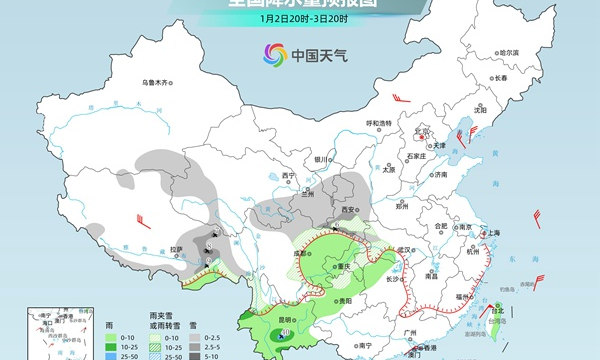 大雪、雨夹雪！多地骤降10℃！出行请注意